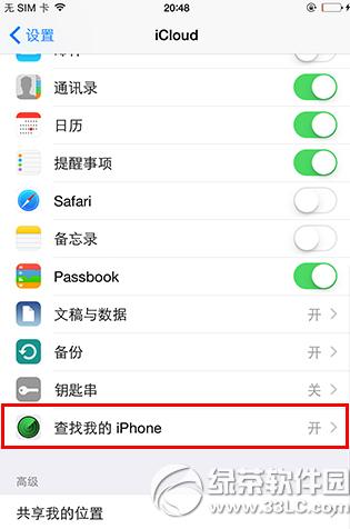 ppԽ������ios8.1.3-8.3����Խ���̳�(��ppԽ����������)1