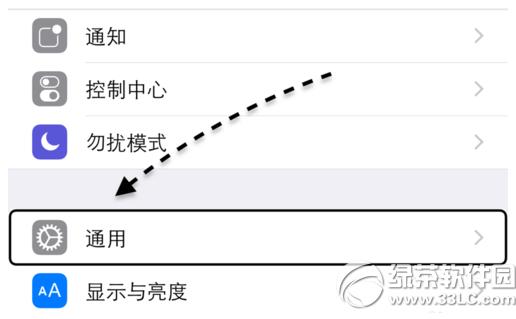 iphone�������ƻ����־ iphone���ƻ����־ͼ����ϸ�̳�