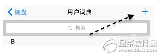 iphone��ô���ƻ����־ iphone���ƻ����־ͼ�Ľ̳�4