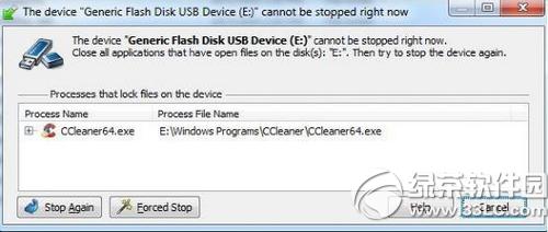 usb�޷���ȫ������ô�� usb�޷���ȫ��������취3