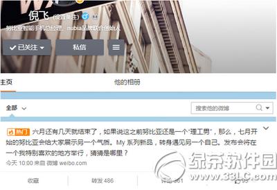 nubia myϵ���ֻ�ɶʱ������ nubia myϵ���ֻ�����ʱ��