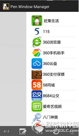 ����galaxy note3�ര�����е�����appͼ�Ľ̳�