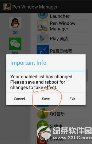 ����galaxy note3�ര�����е�����appͼ�Ľ̳�2