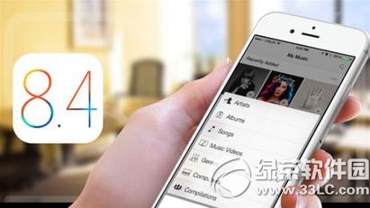 ios8.4Խ������Ƽ� ios8.4Խ���ر�Cydia�����ȫ