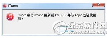 ios8.3Բ��Խ���������ָ� ios8.3Բ��Խ����ָ��취����