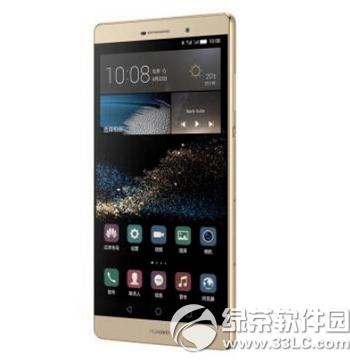 ��Ϊp8max64g���а����Ǯ ��Ϊp8max64g���а��ۼ�