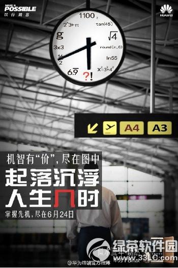 ��Ϊp8max64g���а����Ǯ ��Ϊp8max64g���а��ۼ�1