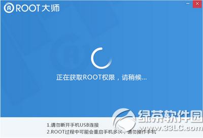 ����m3�ֻ���ôroot ����m3�ֻ�һ��root��������(ͼ��)2