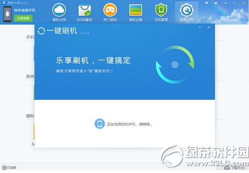 ����touch3c��ôˢ�� ����touch3cˢ���̳�(��ˢ��������)4