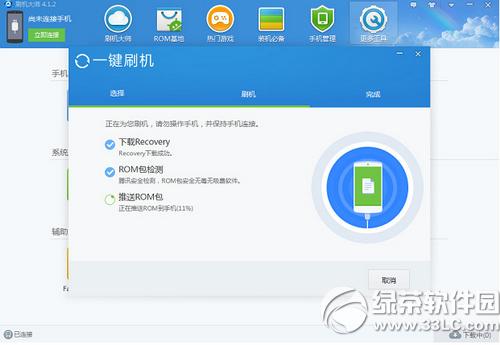 ����touch3c��ôˢ�� ����touch3cˢ���̳�(��ˢ��������)5