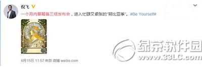 Ŭ����z9sɶʱ�򹫲� Ŭ����z9s����ʱ��