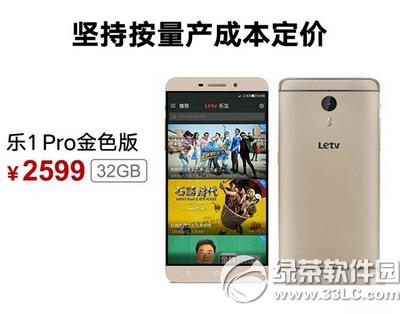 ��1pro��ɫ�����Ǯ �����ֻ���1pro��ɫ��۸�1