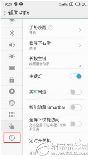 ����note�Զ����ػ���ô���� ����note�Զ����ػ����ý̳�1