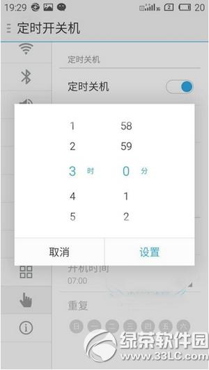 ����note�Զ����ػ���ô���� ����note�Զ����ػ����ý̳�2