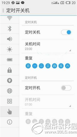 ����note�Զ����ػ��������� ����note�Զ����ػ�����ͼ����ϸ�̳�