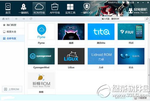 ����ֻ���ôˢ�� ����ֻ�һ��ˢ���̳�(��ˢ��������)