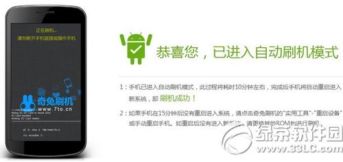 ����ֻ���ôˢ�� ����ֻ�һ��ˢ���̳�(��ˢ��������)2