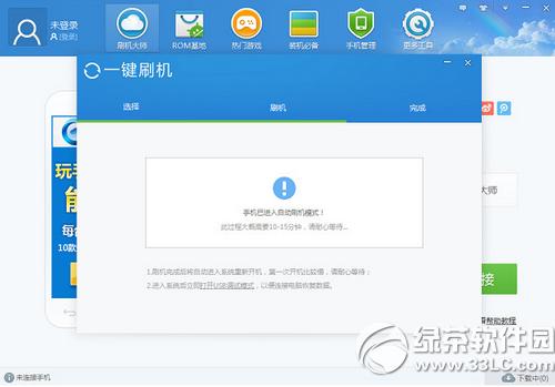 ����ֻ�����ˢ�� ����ֻ�һ��ˢ��ͼ����ϸ�̳�(��ˢ��������)