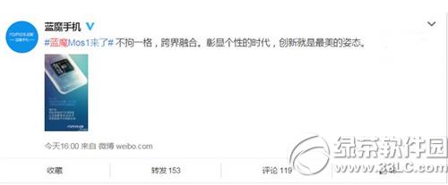 ��ħmos1�������� ��ħmos1�ֻ����ò���