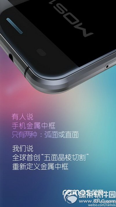 ��ħmos1ʲôʱ������ ��ħmos1����ʱ��3