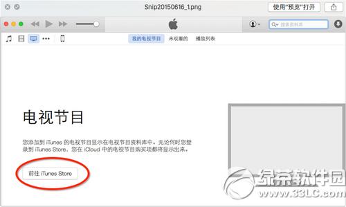 ��ôɾ��app store�ѹ���Ŀ app store�ѹ���Ŀɾ���̳�