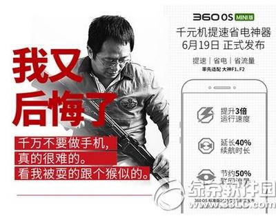 360 os miniϵͳ�ٷ����ص�ַ 360 os miniϵͳ������ַ