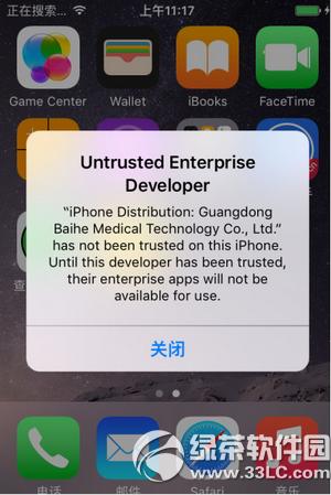 ios9�򲻿���˼������ô�� ios9�򲻿���˼���ֽ���취