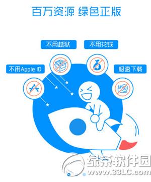 ios9�򲻿���˼������ô�� ios9�򲻿���˼���ֽ���취4