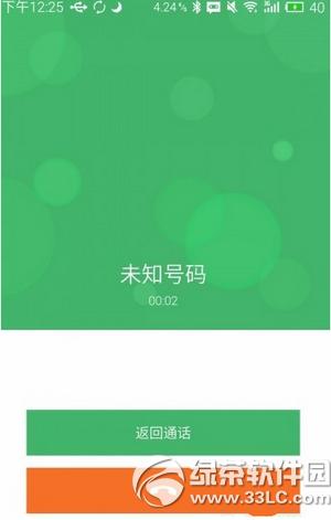 ����flyme����绰�����Զ�¼���̳�4