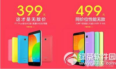 ���ɴ���f1plus�ͺ���2a�ĸ��� ���ɴ���f1plus�ͺ���2a�Ա�