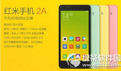 ���ɴ���f1plus�����2a��һ���� ���ɴ���f1plus�����2a�Ƚ�