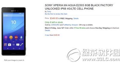 ����m4 aqua����Ǯ ����m4 aqua�۸�