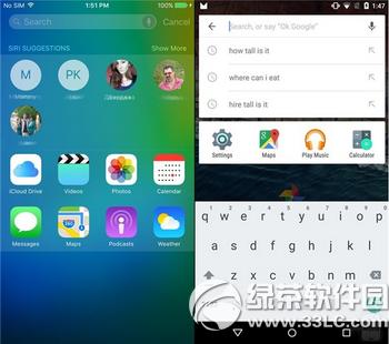 ios9��android m�ĸ��� ios9��android m�Ա�����5