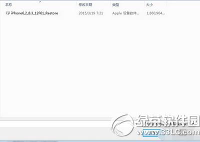 ios9��ô����ios8.3 ƻ��ios9����ios8.3ͼ�Ľ̳�2