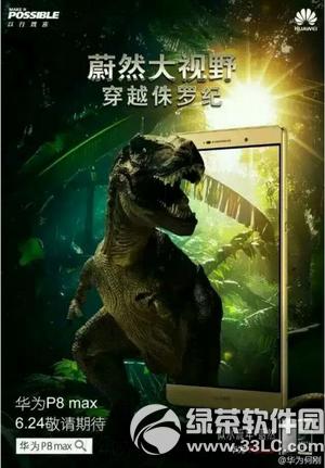 ��Ϊp8max����Ǯ ��Ϊp8max�۸�