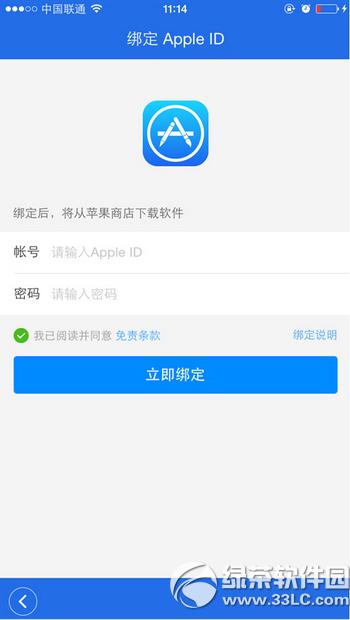 ��iphoneӦ�ó��ֵ�����Ҫ����id����������