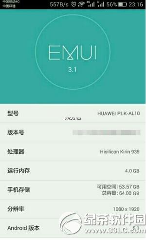 4G�ڴ�滪Ϊ��ҫ7����Ǯ 4G�ڴ�滪Ϊ��ҫ7�۸�