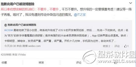 iphone5s����ios9���� iphone5s����ios9��������