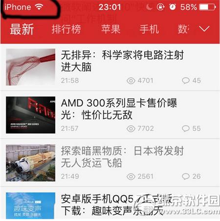 iphone5s����ios9��ô�� iphone5s����ios9��������1