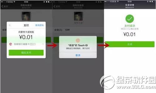 ��Ϊmate7΢��ָ��֧����ô���� ��Ϊmate7΢��ָ��֧�����ý̳�