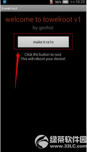 ��Ϊmate7��ôroot ��Ϊmate7rootȨ�޻�ȡ�̳�3