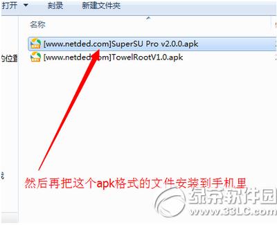 ��Ϊmate7��ôroot ��Ϊmate7rootȨ�޻�ȡ�̳�4