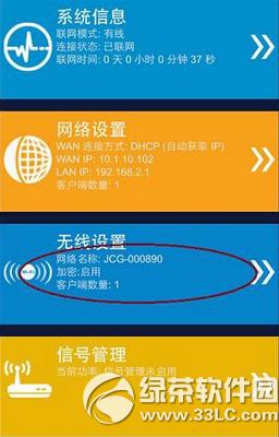 iphone��ô��������wifi�ź� iphone��������wifi�źŽ̳�