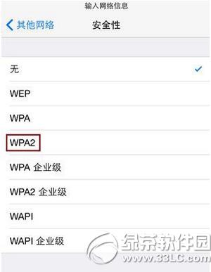 iphone������������wifi�ź� iphone��������wifi�ź�ͼ����ϸ�̳�
