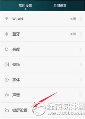 ��Ϊ��ҫ�ֻ�����������ô���� ��Ϊ��ҫ�ֻ������������ý̳�1