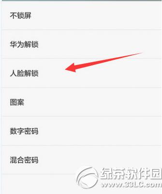 ��Ϊ��ҫ�ֻ�����������ô���� ��Ϊ��ҫ�ֻ������������ý̳�3