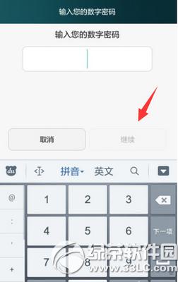 ��Ϊ��ҫ�ֻ�����������ô���� ��Ϊ��ҫ�ֻ������������ý̳�9