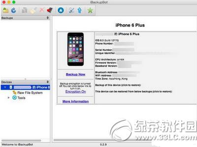 iphone��������ô��ѯ iphone��������ѯ�̳�2