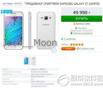 3��galaxy j7����Ǯ 3��galaxy j7�۸��ع�