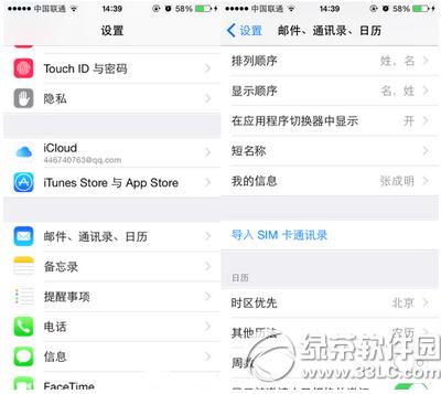 ios8Ӧ�ú�̨������ϵ�����ؼ�����ϸ˵��